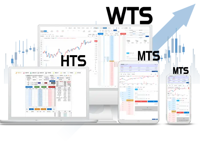 해외선물 코인선물 hts wts mts